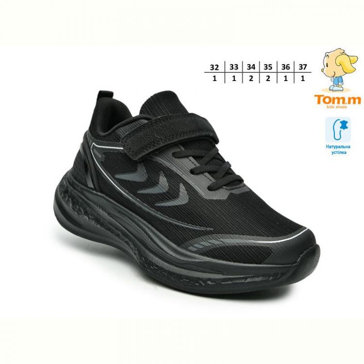 Купить Кроссовки Tom.M 68069A на obuv-plus.com.ua