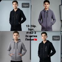 Купить Кофта спорт AMZ 162-3 black-white на obuv-plus.com.ua