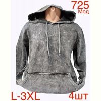 Купить Худи Надийка ND10-725 grey на obuv-plus.com.ua