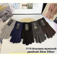 Купить Перчатки Anjela 1114 mix на obuv-plus.com.ua
