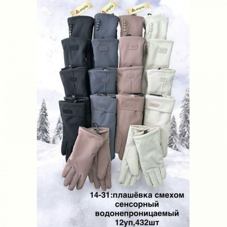 Купить Перчатки Anjela 14-31 mix пуговицы на obuv-plus.com.ua