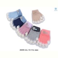 Купить Перчатки Rubi A630S mix на obuv-plus.com.ua