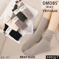 Купить Носки Annet HK541 mix на obuv-plus.com.ua