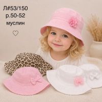 Купить Панама Street Cap 53-150 mix на obuv-plus.com.ua