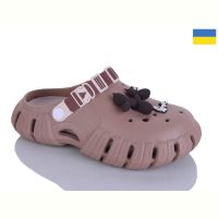 Купить Кроксы Demur 677 нюдовий-раф на obuv-plus.com.ua