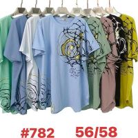 Купить Футболка Summer 782 mix на obuv-plus.com.ua