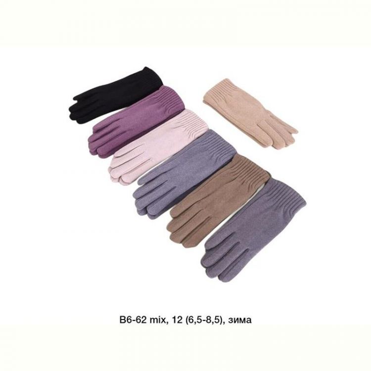 Купить Перчатки Descarrilado B6-62 mix на obuv-plus.com.ua