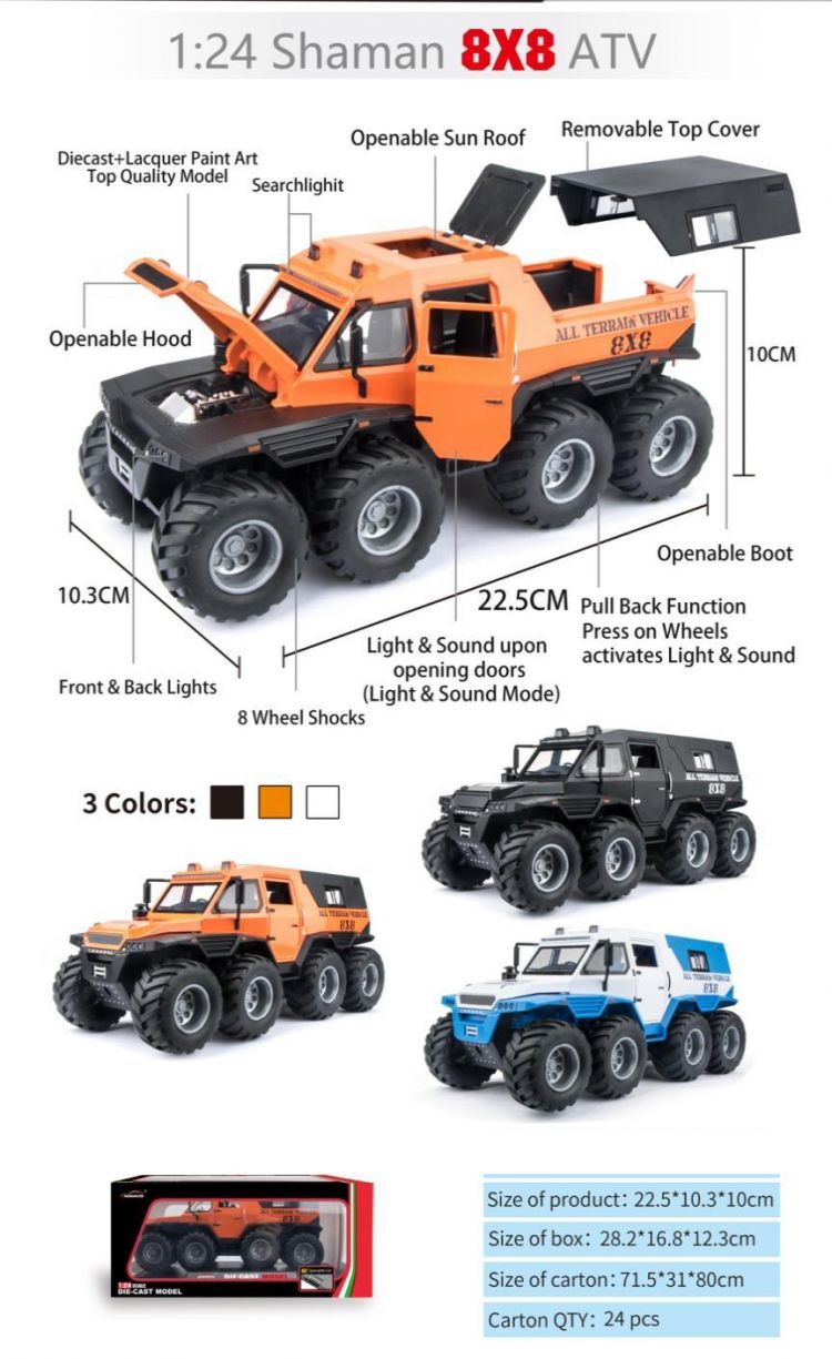 Купить G458917-DC24213 SHAMAN CONQUERORS CAR 1:24, 8x8 ATV, 3 кольори, підсвічування фар, реалістичні звуки на obuv-plus.com.ua