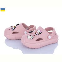 Купить Кроксы Golden Lion 3001 пудра на obuv-plus.com.ua