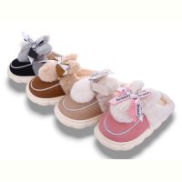 Купить Тапочки Sanlin2 WF18 mix на obuv-plus.com.ua