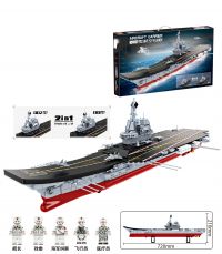 Купить G482910-FC4204  Авіаносець Шандунь 1514 деталей на obuv-plus.com.ua