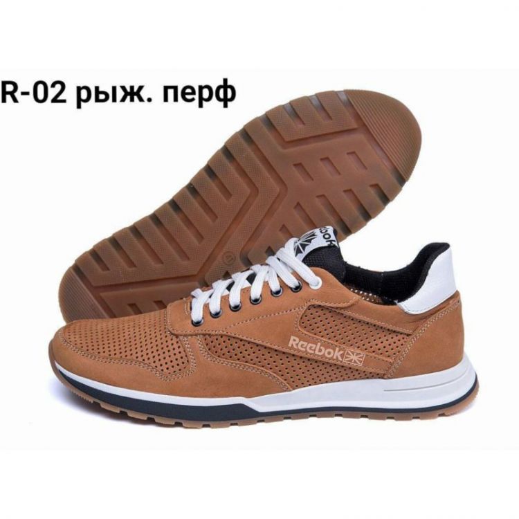 Купить Кроссовки DvaShoes Ana-R-02 рыж.перф. на obuv-plus.com.ua