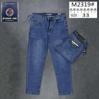Купить Джинсы God Baron M2319 blue на obuv-plus.com.ua