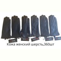 Купить Перчатки Anjela AN8 black на obuv-plus.com.ua