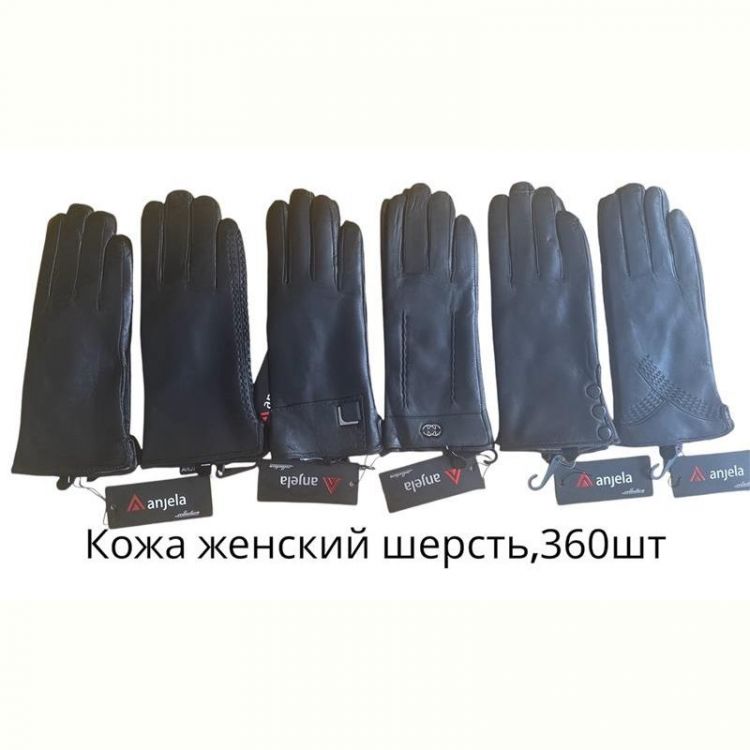 Купить Перчатки Anjela AN8 black на obuv-plus.com.ua