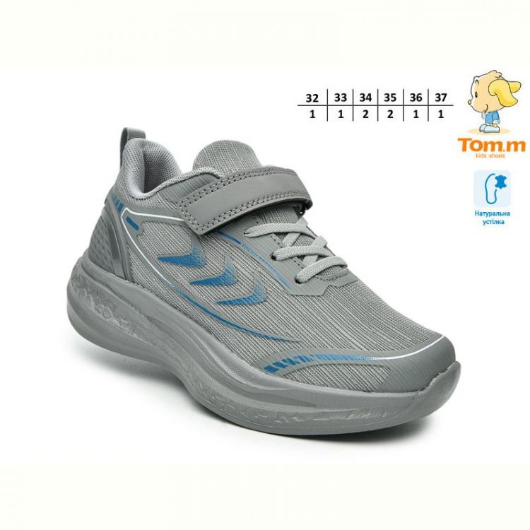 Купить Кроссовки Tom.M 68069B на obuv-plus.com.ua