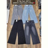 Купить Джинсы AMZ 47-2 l.blue на obuv-plus.com.ua