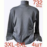Купить Гольф Надийка ND83-732 grey на obuv-plus.com.ua