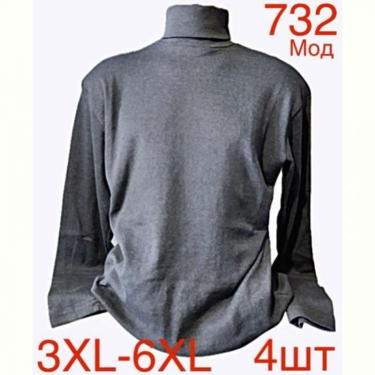 Купить Гольф Надийка ND83-732 grey на obuv-plus.com.ua