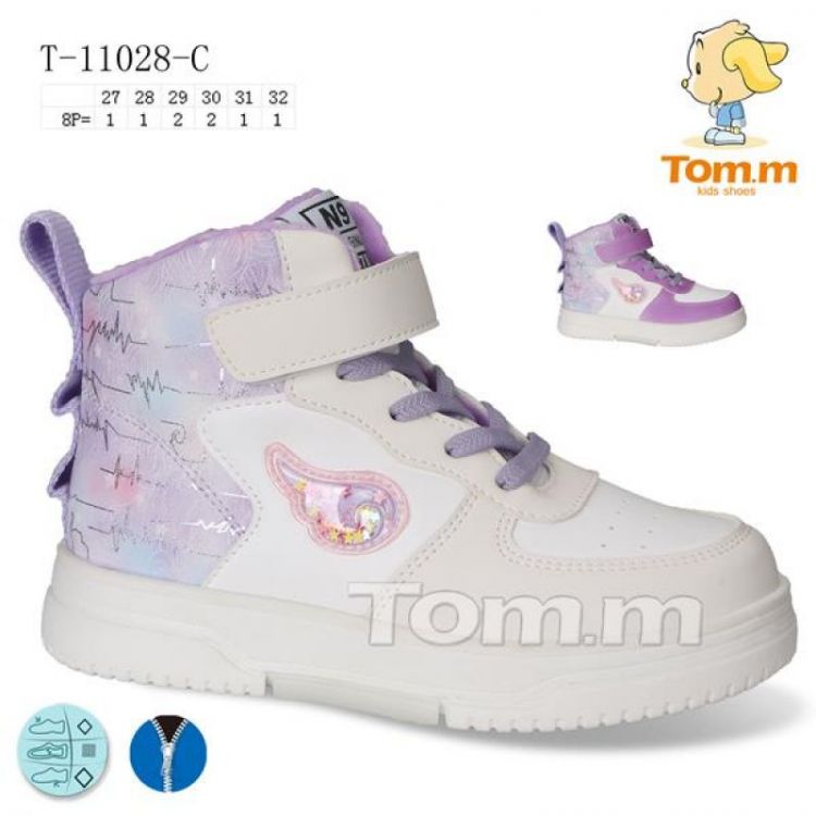 Купить Кроссовки Tom.M 11028C на obuv-plus.com.ua