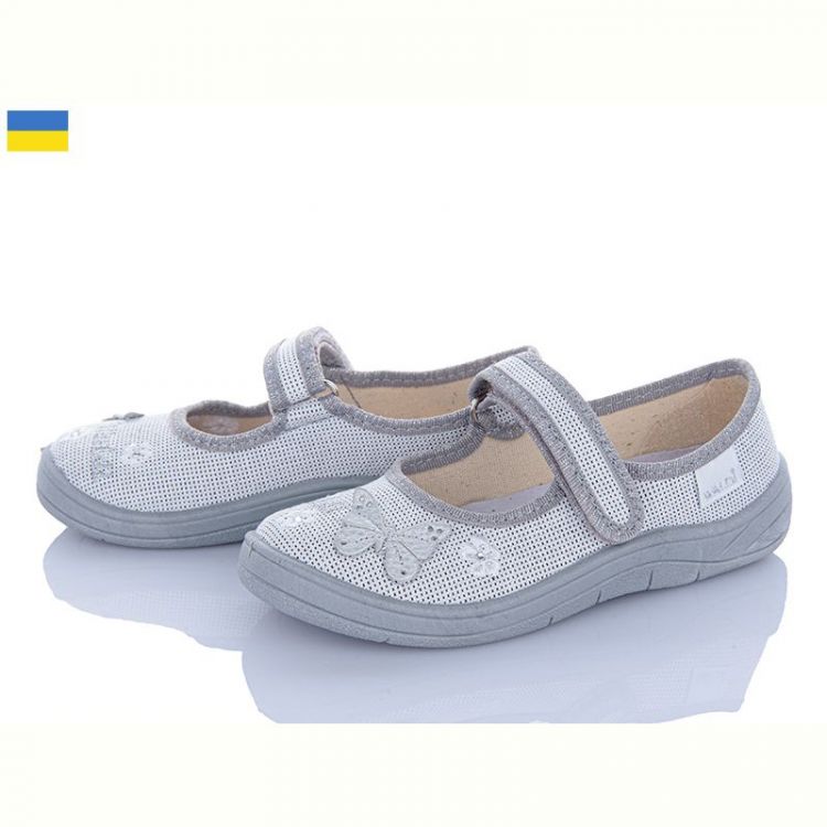 Купить Тапочки Waldi Аліна 270-614 на obuv-plus.com.ua