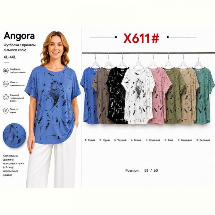 Купить Футболка Immei X611 mix на obuv-plus.com.ua