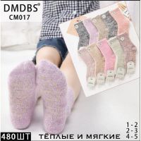 Купить Носки Redoor CM017 mix (1-5) на obuv-plus.com.ua