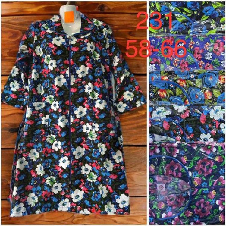 Купить Халат HomeWear 231 mix на obuv-plus.com.ua