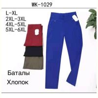 Купить Штаны Hoan 1029 mix на obuv-plus.com.ua