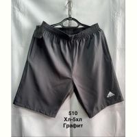 Купить Шорты Minh 510 d.grey на obuv-plus.com.ua