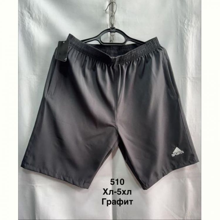 Купить Шорты Minh 510 d.grey на obuv-plus.com.ua
