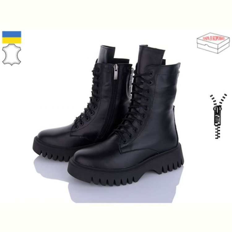 Купить Ботинки Arto 2005-1 ч-к зима на obuv-plus.com.ua