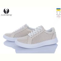 Купить Кроссовки Alex Bens 1505 бежевий на obuv-plus.com.ua