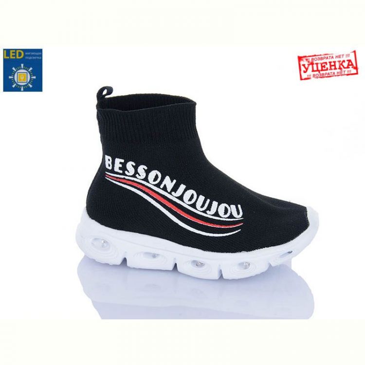 Купить Кроссовки Леопард 059-111 black LED уцінка на obuv-plus.com.ua