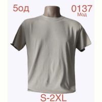 Купить Футболка Надийка ND1139-0137 beige на obuv-plus.com.ua