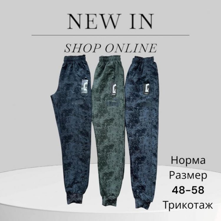 Купить Штаны спорт Phi Hung P43 black на obuv-plus.com.ua