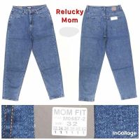 Купить Джинсы Relucky M0557-2 blue на obuv-plus.com.ua