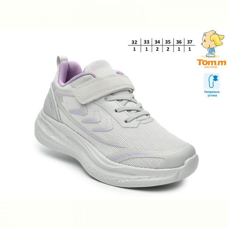 Купить Кроссовки Tom.M 68069C на obuv-plus.com.ua