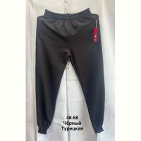 Купить Штаны спорт Minh MH1133 black на obuv-plus.com.ua