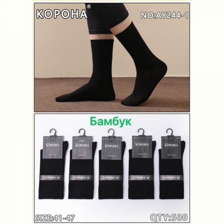 Купить Носки Annet KH246-1 black на obuv-plus.com.ua