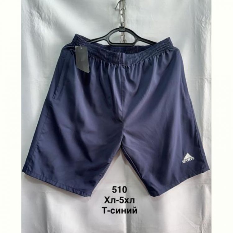 Купить Шорты Minh 510 navy на obuv-plus.com.ua