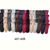Купить Перчатки Rubi B01-B08-2 mix на obuv-plus.com.ua