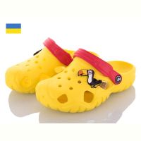 Купить Кроксы Jose Amorales 117096 на obuv-plus.com.ua