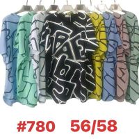 Купить Футболка Summer 780 mix на obuv-plus.com.ua
