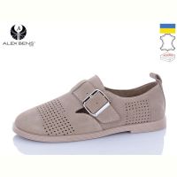 Купить Туфли Alex Bens 10330-73 на obuv-plus.com.ua