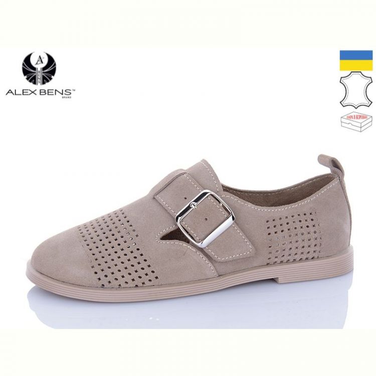 Купить Туфли Alex Bens 10330-73 на obuv-plus.com.ua