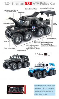 Купить G458920-DC24313 SHAMAN CONQUERORS POLICE CARS 1:24, 8x8 ATV, 2 кольори, підсвічування фар, реалістичні звуки на obuv-plus.com.ua