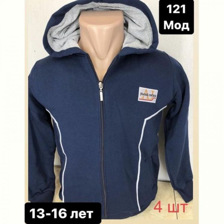 Купить Кофта спорт Надийка ND605-121 navy на obuv-plus.com.ua