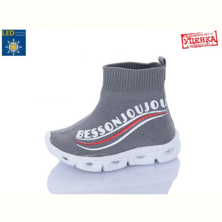 Купить Кроссовки Леопард 059-111 grey LED уцінка на obuv-plus.com.ua