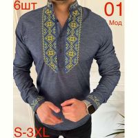 Купить Вышиванка Надийка ND665-01 grey на obuv-plus.com.ua